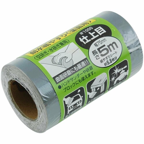 SK11(エスケー11) サンディングロール 耐水塗面用 仕上目 幅75mm×長さ5m #1000