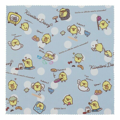 パール(Pearl) KBセーレン クリーニングクロス ザヴィーナミニマックス メガネ拭き 液晶クリーナー ス..