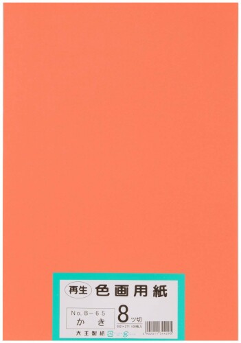 乐天商城 - 大王製紙 画用紙 再生 色画用紙 八ツ切サイズ 100枚入 かき(柿)