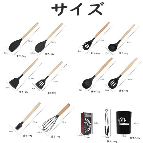 キッチンツール セット シリコン 調理器具セット ツールスタンド付き シリコンキッチンツール セット 高耐熱性 一人暮らし フライ返し ブラシ 泡立て器 スプーン スパチュラ トング 抗 biggate-18524113 ビッグゲート サンプル画像2