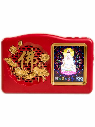 楽天市場】ブッダマシーンの通販