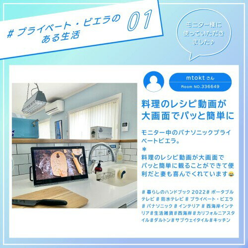 【中古】 パナソニック 7V型 液晶 テレビ プライベート ビエラ SV-ME1000-W
