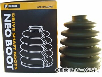 Astemo(アステモ) 自動車補修部品 分割式 ドライブシャフトブーツ ネオブーツ ホンダ B-R02