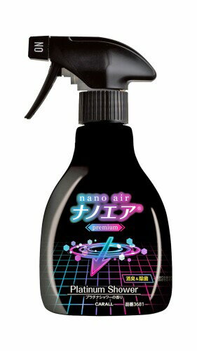 CARALL(カーオール) 晴香堂 車用 芳香剤 消臭ナノエア プレミアム ミストスプレー 250ml 3681