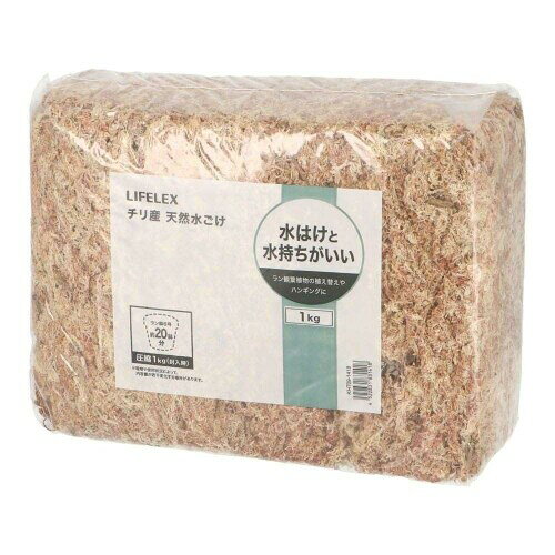 コーナン オリジナル 天然水ごけ 1kg