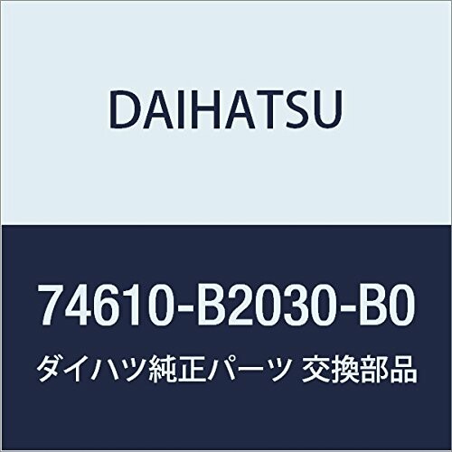 DAIHATSU (ダイハツ) 純正部品 アシストグリップ 品番74610-B2030-B0