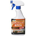 アサヒペン 洗浄剤 キッチンクリーナー 油汚れ用 500g ハンドスプレー 強力分解 日本製