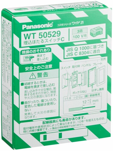パナソニック(Panasonic) コスモシリーズワイド21 埋込ほたるスイッチC 3路 10個入 WT50529 10個入定格:15A 300V AC(表示ランプは100V用)回路方式:3路消費電力:0.04W以下 ■10個入 ■定格:15A 300V AC(表示ランプは100V用) ■回路方式:3路 ■消費電力:0.04W以下 商品コード34080324326商品名パナソニック(Panasonic) コスモシリーズワイド21 埋込ほたるスイッチC 3路 10個入 WT50529型番WT50529010サイズC(3路)カラー白い※他モールでも併売しているため、タイミングによって在庫切れの可能性がございます。その際は、別途ご連絡させていただきます。※他モールでも併売しているため、タイミングによって在庫切れの可能性がございます。その際は、別途ご連絡させていただきます。