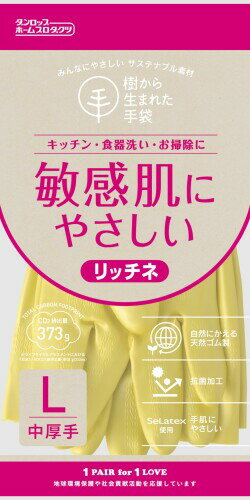 ダンロップホームプロダクツ(Dunlop Home Products) 脱タンパク天然ゴム リッチネ 中厚手 Lサイズ グリ..