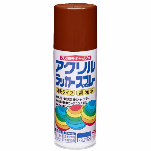 ニッペ ペンキ スプレー アクリルラッカースプレー 400ml プライマー色（茶色） ラッカー つやあり 屋外 日本製 4976124271748