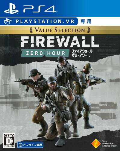 PS4Firewall Zero Hour Value SelectionVR専用