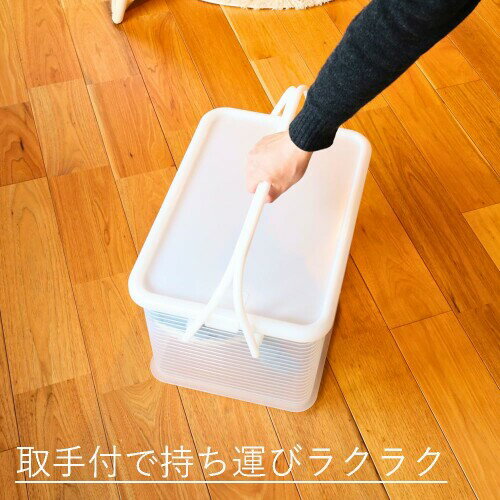 サンコープラスチック(SankoPlastic) 収納ケース コンテナー M シンプルホワイト ...