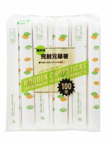 大和物産 割り箸 GS紙完封 植林材 元禄箸 100膳 楊枝無 約20cm 弁当 テイクアウト カトラリー 個包装で衛生的