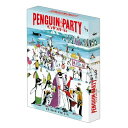 ペンギンパーティ（2024年版）