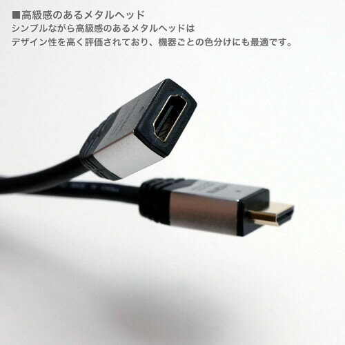 ホーリック HDMI延長ケーブル 3m シルバー HDFM30-121SV