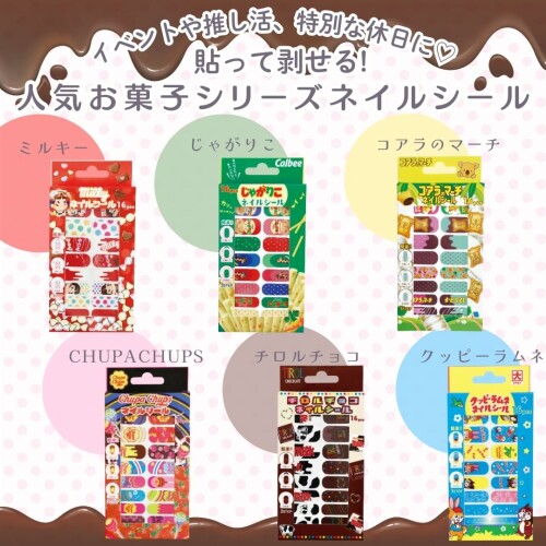 ���ۻ� �ͥ��륷���� ���㤬�ꤳ Ž�ä��������� 16������ ���硼�� �ͥ��� �� ������� ���λ� �͵� ��������