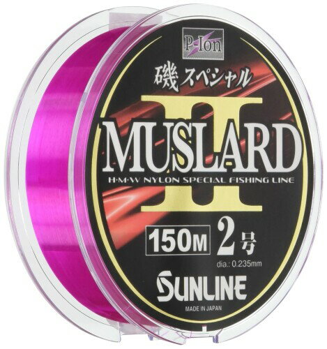 サンライン SUNLINE ライン 磯スペシャル MUSLARDII 150m 1.75号 ピンク