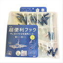 アイセン(AISEN) 快適角ハンガー 30ピンチ LK422 1個