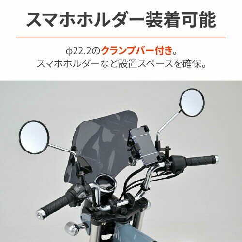 デイトナ(Daytona) ダックス125(23)専用 スクリーン クランプバー付き ウインドシールド SSシリーズ ショート スモーク 92653