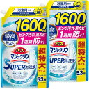 バスマジックリン SUPER泡洗浄 洗浄はもちろん、菌由来の汚れも防ぐ 香りが残らないタイプ 詰替え用 1600ml×2個