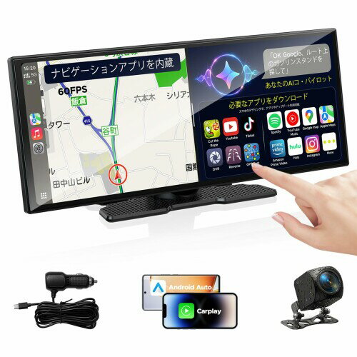 LAMTTO ディスプレイオーディオ10.26インチ Android15システムを搭載8コア 4+32GYouTubeやNetflixが見れる ワイヤレスCarPlay/Androidauto対応 1台多用 GPSモジュールを内蔵 ナビアプリをダウンロードして