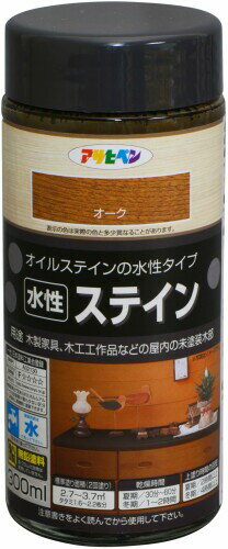 アサヒペン 塗料 ペンキ 水性ステイン 300ml オーク 水性 艶消し ステイン仕上げ 上塗り不要 シックハ..