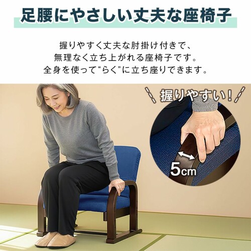 ottostyle.jp 高座椅子 リクライニング 高齢者向け 肘掛け付き 完成品 立ち上がりやすい 転倒防止 安定設計 座面高さ3段階調整 折りたたみ コンパクト 腰痛対策 和室 洋室 シニアチェア (PU biggate-18608520 ビッグゲート サンプル画像3