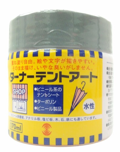 樂天商城 - ターナー色彩 テントアート 赤 170ml