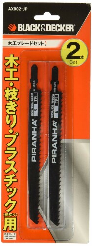 樂天商城 - ブラックアンドデッカー(BLACK+DECKER) 木工ブレード 2本セット DIY 電動工具 切断工具 ESR183他用 AX002