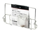 パール金属 ゴミ袋ハンガー ステンレス製 アットアクア HB-3959 シルバー