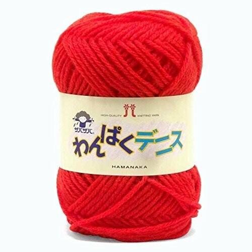 ハマナカ(HAMANAKA) 毛糸わんぱくデニス#10(子供向け並太毛糸) 2266