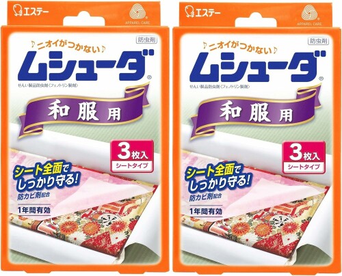 ムシューダ (まとめ買い) 衣類用 防虫剤 防カビ剤配合 和服用 着物 3枚入×2個 1年間有効 防カビ剤配合 和服 浴衣 衣類 防虫