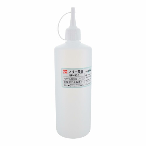 GREEN ACE(グリーンエース) PEボトル(ノズルタイプ) 500mL NP-500