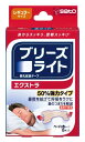 佐藤製薬 ブリーズライト エクストラ レギュラー 肌色 鼻孔拡張テープ 快眠・いびき軽減 8枚入