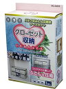 オリエント クローゼット用ふとん圧縮袋(ソフトケース付) 92×95