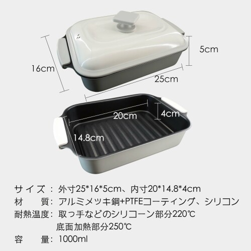 MsiDtsoy 電子レンジ対応フッ素加工「レンジパン」赤 調理器具セット 焼き魚・焼肉も簡単 豊富なレシピと説明書付き 焦げ付き防止で1台8役 biggate-18523592 ビッグゲート サンプル画像2