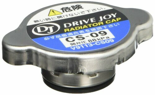 DRIVE JOY タクティー(TACTI) ラジエーターキャップ V9113-CS09 日産 セレナ C25,NC25 2005年05月~2010年11月