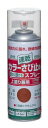 ニッペ カラーさび止めスプレー 300ML グレー