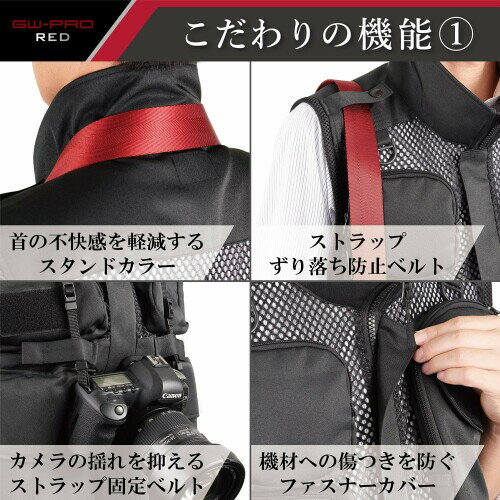 �ϥ��� HAKUBA �����ޥ��ѹⵡǽ�٥��� GW-PRO RED �����ޥ��å���٥��� L ������ɥ��顼���� KCMV-GWR-L