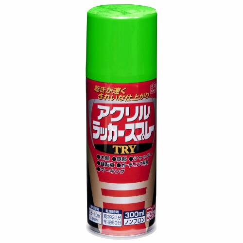 ニッペ ペンキ スプレー アクリルラッカースプレー TRY 300ml グリーン ラッカー つやあり 屋外 日本製 4976124253713