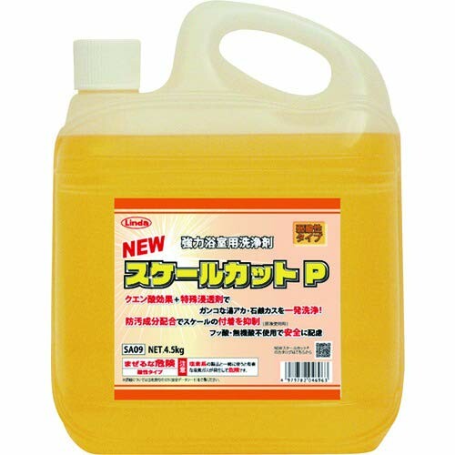 横浜油脂工業 強力浴室用洗浄剤 NEWスケールカットP 弱酸性 4.5kg