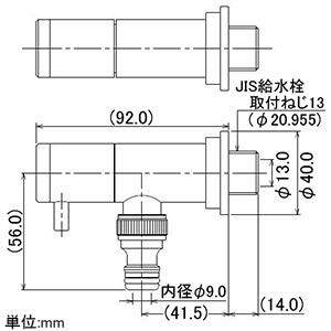 カクダイ ガーデン用水栓 701-322-13