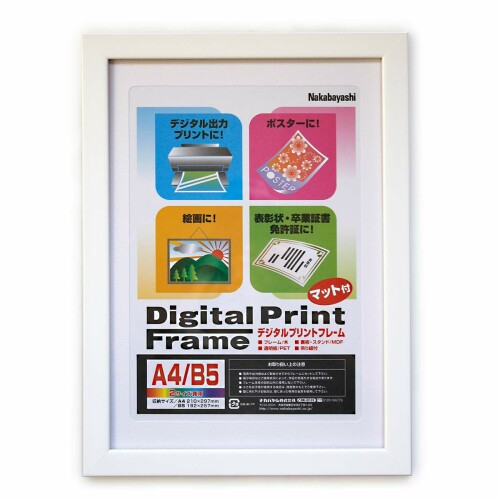 ナカバヤシ デジタルプリントフレーム A4-B5 ホワイト フ-DPW-A4-W (オフィス用品)