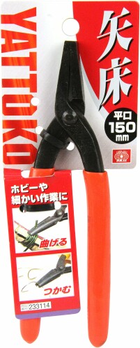 SK11(エスケー11) 矢床 平口 150mm つかみ・曲げ作業