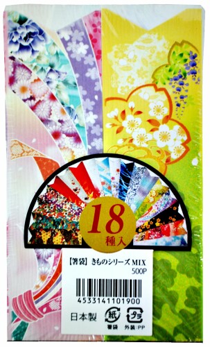 きんだい 箸袋 きもの ハカマタイプ MIX 500枚 18柄ランダムミックス
