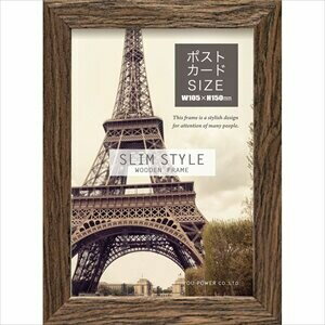 ユーパワー スリムスタイル 木製フレーム 「ポストカードサイズ(ウォールナット ブラウン)」 SW-00703 SW-00703