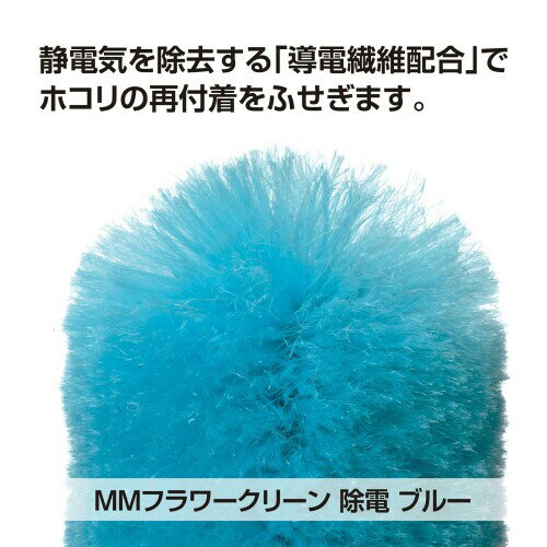 �ƥ���(TERAMOTO)MM�ե����꡼����ť֥롼(�ߥ�)