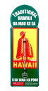 キーストーン マーキュリー サーモメーター TRAD HAWAII G.S. ME055022