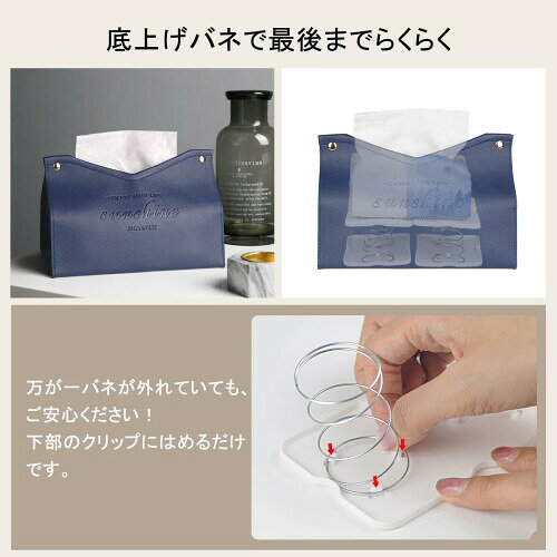 ティッシュケース 底上げバネ2個付き ソフトパック対応 最後まで取りやすい 高級レザー風 ティッシュカバー おしゃれ シンプル リビング 寝室 車用 (イェロー) [3]