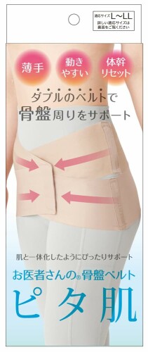 アルファックス 骨盤サポーター 骨盤ベルト 腰用 薄手 薄型 日本製 お医者さんの骨盤ベルト ピタ肌 ベージュ L-LL